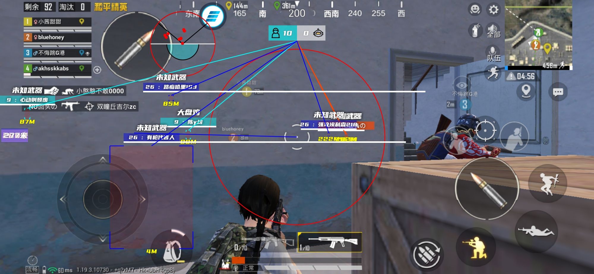 pubg地铁国际服《荔枝》辅助更新人物飞天功能版本