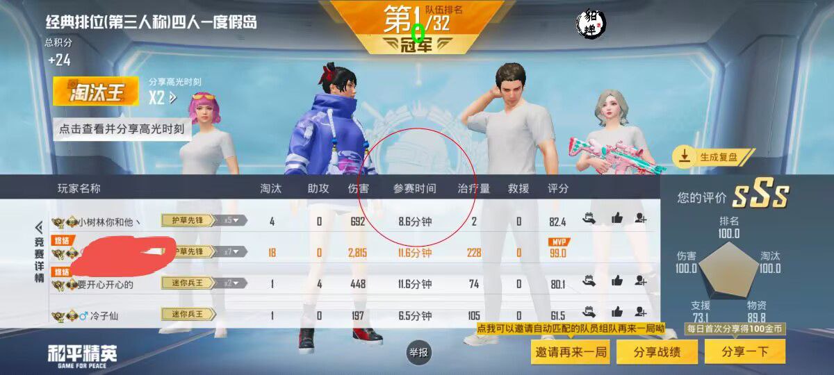 和平精英辅助【哈士奇容器直装V3.6稳定版】全图人物透视 主播无后座 开枪防抖动 皮肤美化 欧布变色 紫色螳螂 触摸自瞄 自瞄范围