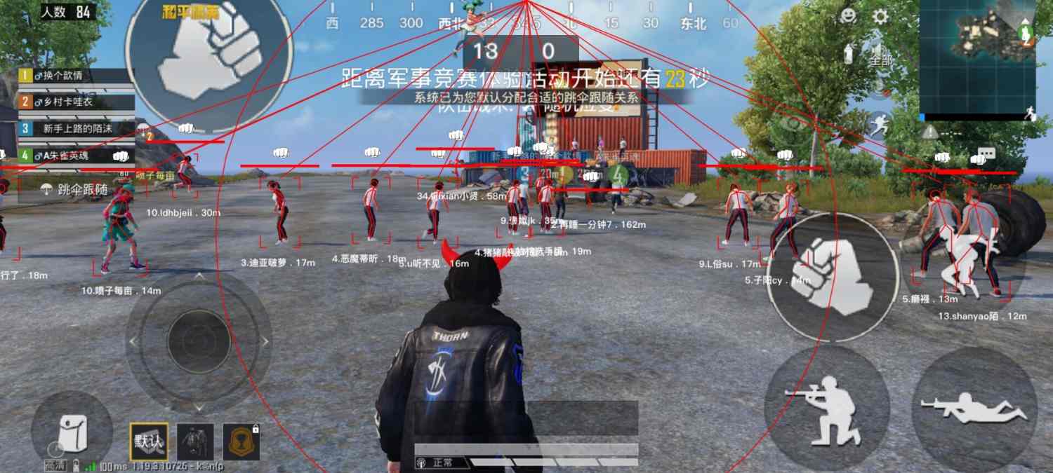 和平精英辅助《印度人》容器直装稳定无限连打